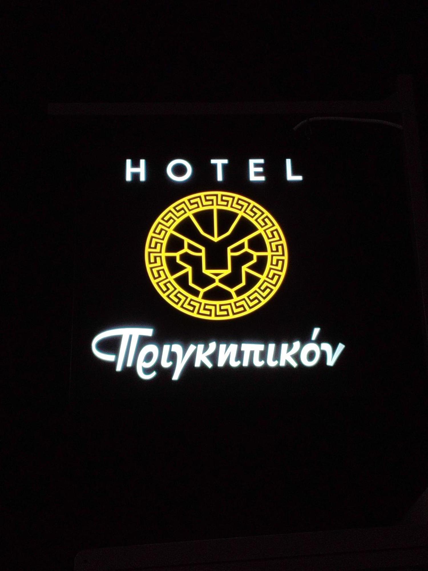 Hotel Prigipikon Suites And Sofites Лутра Ипатис Екстериор снимка